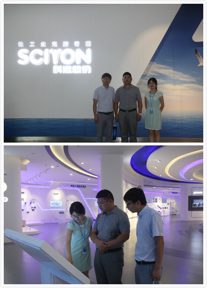 1500970104611739.jpg 南京科远.jpg