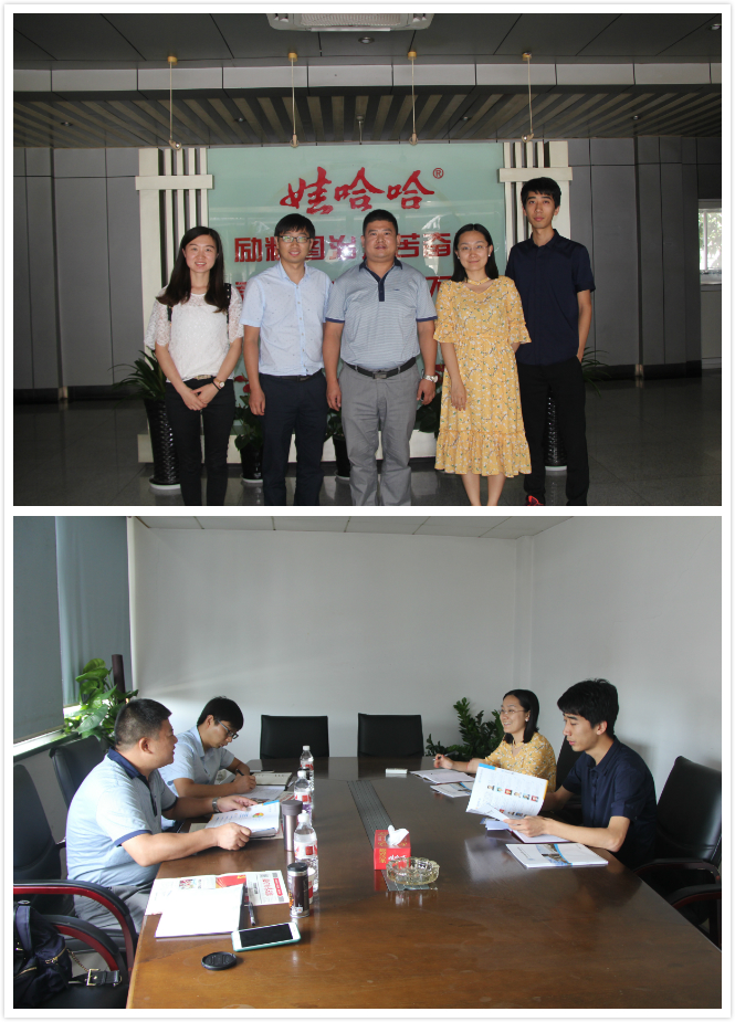 1500970086378980.jpg 娃哈哈.jpg