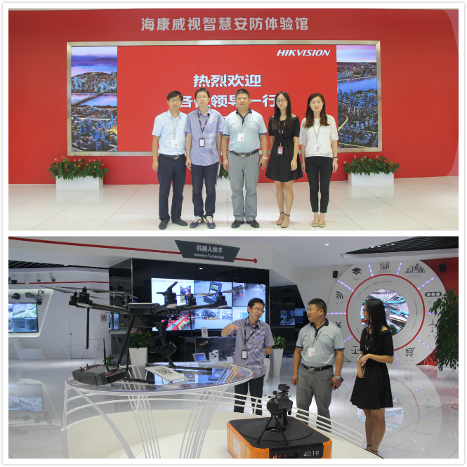 1500970022113999.jpg 海康2.jpg